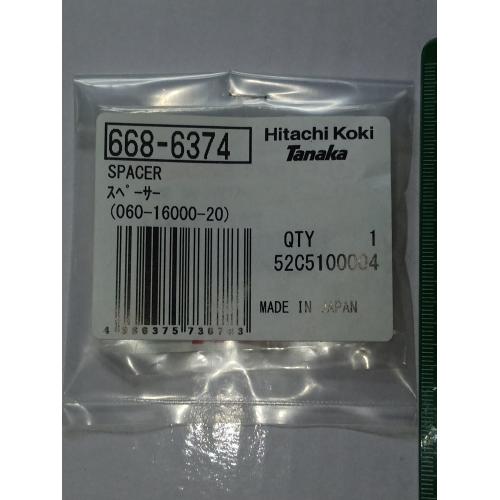 Тримач (OLD 060-16000-20) Hitachi / Hikoki 6686374